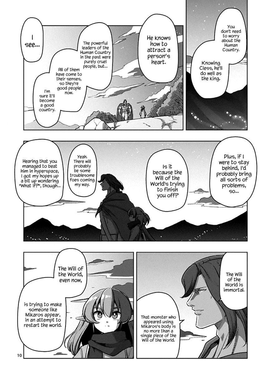 Chapter 106.2 image 9