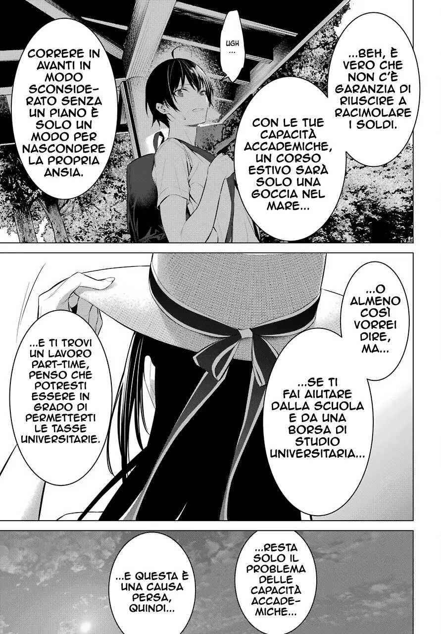 52199536 891 1280 235092