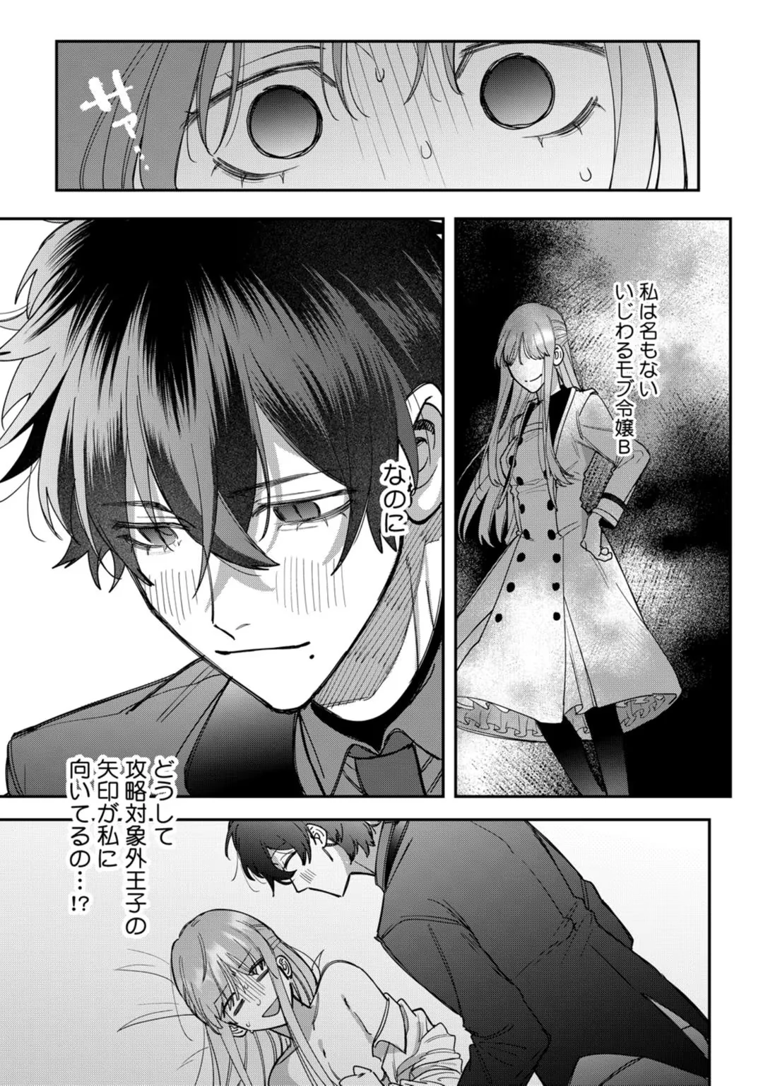 88965281 1080 1536 459172