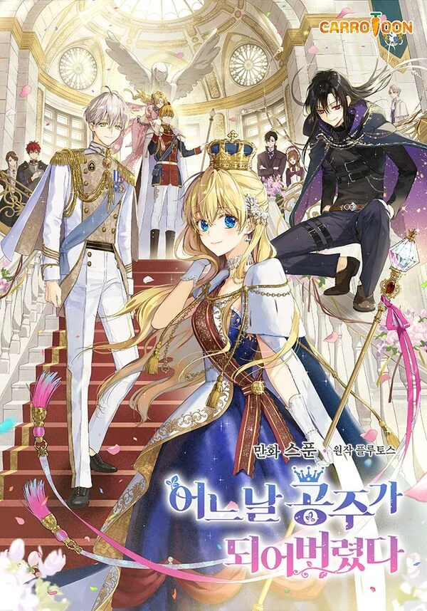 Who Made Me a Princess [MagusManga]